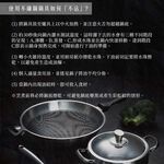 Miyaco 米雅可 典雅316不銹鋼七層複合金平底鍋IH 28cm單把 附蓋-Leidea樂德兒, , large