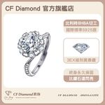 CF Diamond, , large