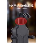A-mego第二代AP02 八爪王強化版 防盜手機支架, , large