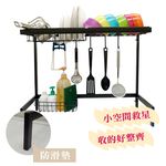 【雙手萬能】不鏽鋼水槽瀝水架68cm消光黑_★贈5入掛勾 (碗盤架/杯架), , large