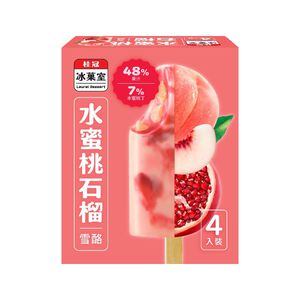 桂冠冰室水蜜桃石榴雪酪