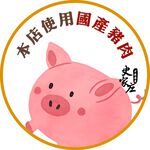 【史家庄方便廚房】正宗南部粽-史家庄干貝粽(10入), , large