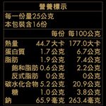 Fried Dumpling-Cabbage Pork, , large