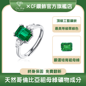 CF Diamond