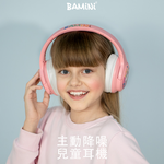 [JunYu] BAMiNi Space children's flagship over-ear active noise reduction Bluetooth headphones (gift box packaging - earphone storage bag included) - Pink, , large