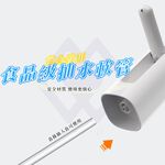 【禾統】電動折疊抽水器／黑色／1台 / 附市售桶裝水轉接環(電動抽水器 抽水器), 黑色, large