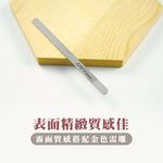 【純鈦攪拌棒】攪拌棒 攪拌匙 咖啡攪拌棒 調理棒 冰棒棍 冰棍, , large