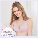【台灣製】前扣無鋼圈膠原蛋白材質 胸罩加大尺碼月子哺乳寬肩帶內衣 8061-32 典雅粉 【Clany可蘭霓】, , large