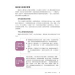 【南門書局】【養胃就是養命】特價315元～胃病防治／養胃助消化／胃潰瘍/胃食道逆流/胃炎/胃痙攣/胃酸/胃脹氣/反胃, , large