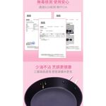 【美國MotherGoose鵝媽媽】FancyPan粉品 IH導磁不沾湯鍋18cm 不沾鍋 牛奶鍋 泡麵鍋 湯鍋, , large