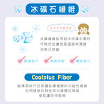 【可蘭霓Clany】 MIT涼感小貓咪無痕無鋼圈ABC學生內衣 少女內衣 成長型內衣 8039-22 白色, , large
