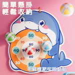 【啾愛你】鯨魚彈射球球槍-藍色 (內附標靶+掛勾+六顆球), , large