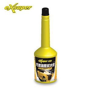 eXsuper汽油油路拔水劑-黃瓶