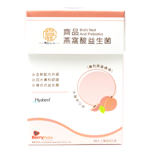 Birds Nest Acid Probiotics