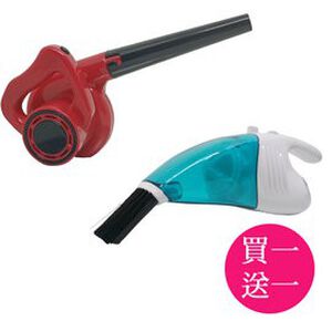 GS MALL 超值優惠組 迷你除塵吹風機 + 超強吸塵器 吸塵器 除塵器 吹風機 除塵 吹風機 吸塵