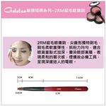 【Galatea葛拉蒂】靚顏短柄系列-2RM貂毛暈染眼影刷, , large