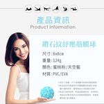 【LOTUS】輕巧鑽石紋恢復放鬆花生筋膜球 2入組, , large
