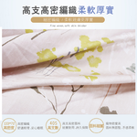 【多利寶寢具】FITNESS 精梳棉雙人薄被單/薄被套-范妮絲-粉桔, , large