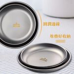 【純鈦飽飽盤 小】鈦盤 深盤 盤子 純鈦餐具 露營 輕量化 可堆疊, , large