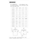 (多款)精靈寶可夢純棉長袖套裝【旺達棉品】PK-NL001, , large