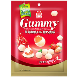 I-MEI Gummy choco ball(Strawberry milk)