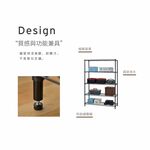【H&R安室家】鐵力士五層置物架/收納架/層架 90*45*180-黑色BCF71CA, , large