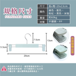 [夢巴黎]  不鏽鋼褲夾 褲架 褲夾 衣架夾 曬衣架 晾衣架 褲夾衣架 防滑衣架 衣架 衣夾 襪夾 裙夾 帽架 帽夾 曬衣夾, , large