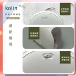 KOLIN Instant Heater KFH-XK6106, , large