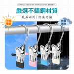 [夢巴黎] 夾子掛勾 掛勾夾 衣夾 褲夾 不鏽鋼夾 曬衣夾 晾衣夾 吊桿夾 夾式掛鈎 掛勾衣夾 襪夾 曬襪子 帽子收納, , large