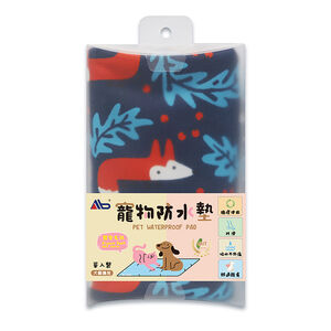 AB Pet Waterproof Pad 45*70cm