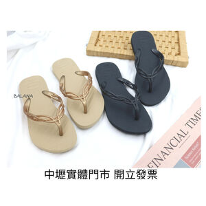限時特價[巴拉娜巴西人字拖專賣店]中壢實體店面 Havaianas夾腳拖/人字拖  FLASH SWEET深灰色/沙金色沙灘 海灘 海 黃金 金飾