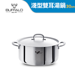 【Buffalo牛頭牌】304不鏽鋼深型雙耳湯鍋30cm/8.2L(燉湯鍋/魯桶/滷桶/營業用/IH.電磁爐適用), , large