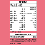 【三多士】好氣色複方膜衣錠50錠(4盒組), , large