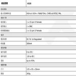 昌運監視器 VC01 VGA 轉 CVBS 轉換器 支援VGA/CVBS影像 內建VGA近端輸出埠, , large