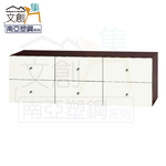【文創集】克爾 環保4尺南亞塑鋼六抽置物櫃/收納櫃(客約商品), , large