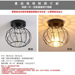 [Honey Comb]工業風玻璃水晶吸頂玄關燈 黑色(KC2218), , large