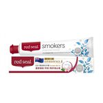 Red Sea Smokers, , large