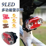 Practical brand red light warning light PRA-B685 7-stage switching red light Easy to install, energy saving and environmental protection, , large