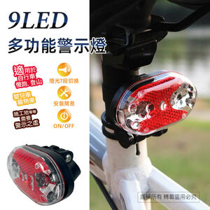 Practical brand red light warning light PRA-B685 7-stage switching red light Easy to install, energy saving and environmental protection