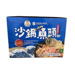 Dragon tabby fish head casserole, , large