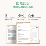 Daily Lab LQ 360&deg;系列車載香氛香片補充包(兩片裝), , large