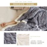 【DUYAN 竹漾】韓系牛奶絨 雙層加厚被毯 / 霧灰藍  (羊羔絨 蓋毯 沙發毯 棉被 露營 禮物), , large