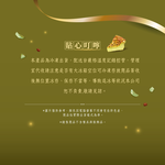 【冊子生活購】開心果巴斯克乳酪蛋糕(無附提袋), , large