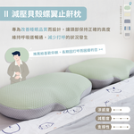 ［熊棉］冰爆涼感記憶枕｜減壓貝殼蝶翼止鼾枕｜, , large