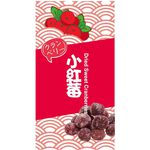 Dried  Sweet Cranberries, , large
