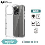 [O-ONE] MIL-STD II CrystalShield Case for APPLE iPhone 16 Pro Dual-Material Design · Enhanced Drop Protection · Shock-Resistant, , large