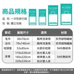 [夢巴黎]  一次性旅行組  拋棄式浴巾 一次性床單  一次性毛巾 拋棄式毛巾 拋棄式床單 枕頭套 床包組 馬桶坐墊紙, , large