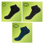 【BVD】超消臭船型襪-M-5入-B628 襪子/短襪/抑菌除臭襪, , large