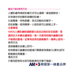 【韓國AMOS】3色粉色系+3色大地色 人體彩繪棒, , large