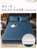 HABABY環安家居【禮盒组】床包式乳膠涼蓆 標準雙人   神秘藍, , large